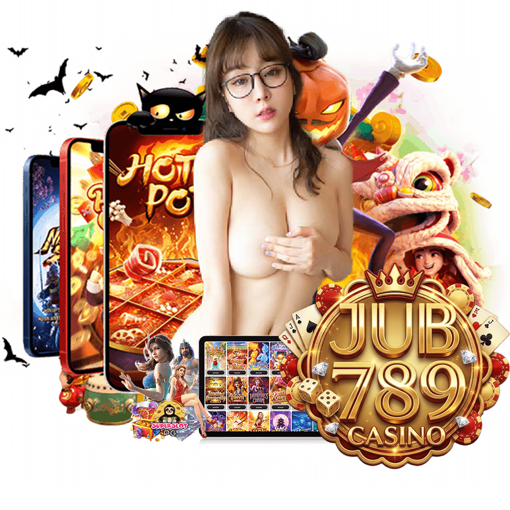 jub789 เครดิตฟรี 